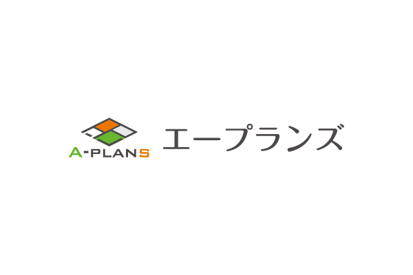 エープランズのホームページを開設いたしました!